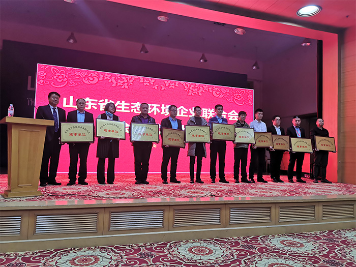 China Coal Group была избрана исполнительным вице-председателем Ассоциации экологических предприятий провинции Шаньдун.