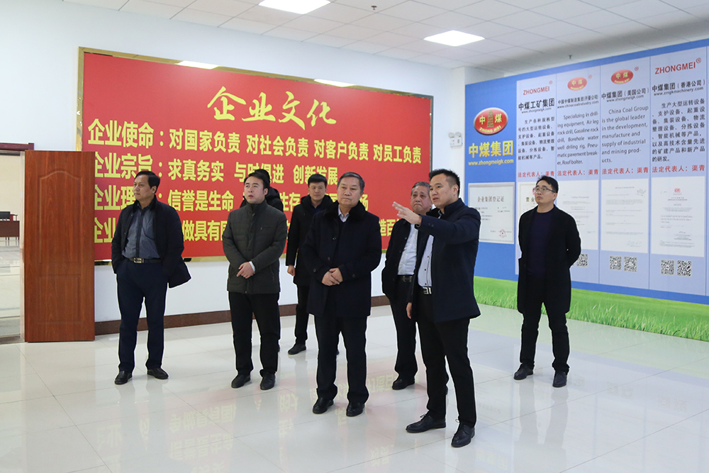 Приветствуем лидеров электромеханической компании Xianhe в China Coal Group