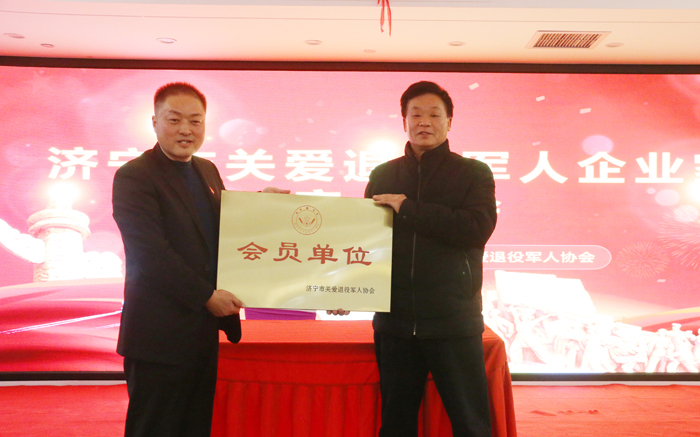 Шаньдун Тяньдунь был приглашен посетить симпозиум «Забота о ветеранах-предпринимателях»