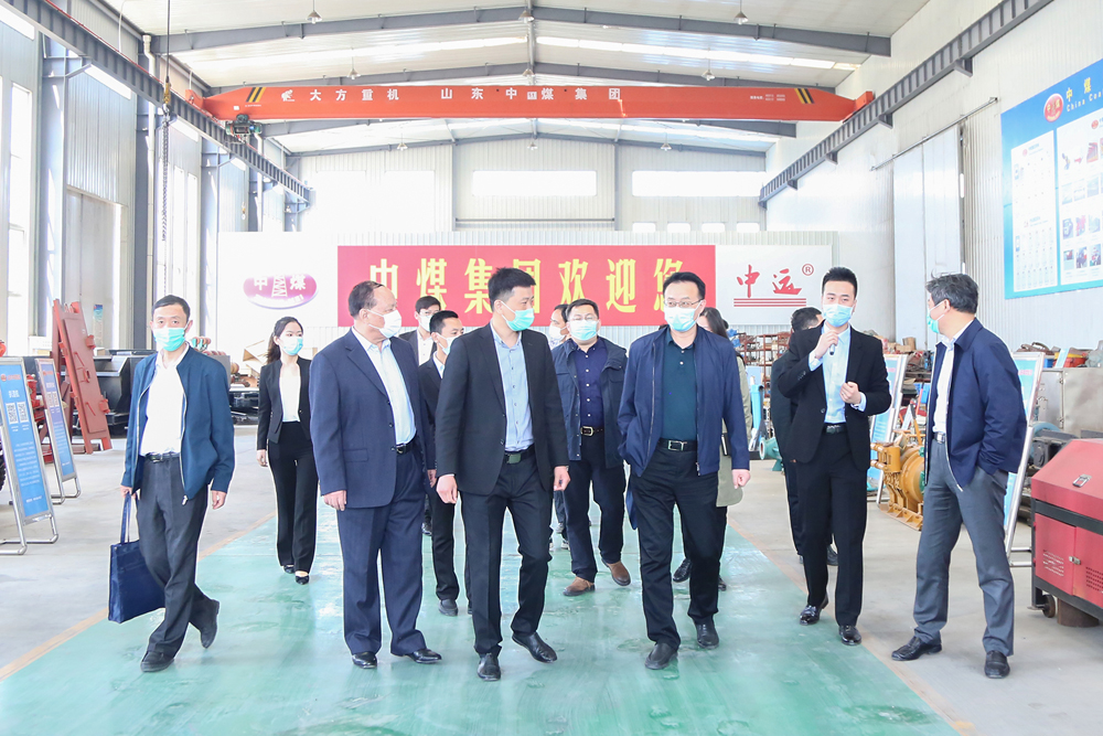 Сердечно приветствуем руководителей Академии общественных наук Шаньдун в China Coal Group