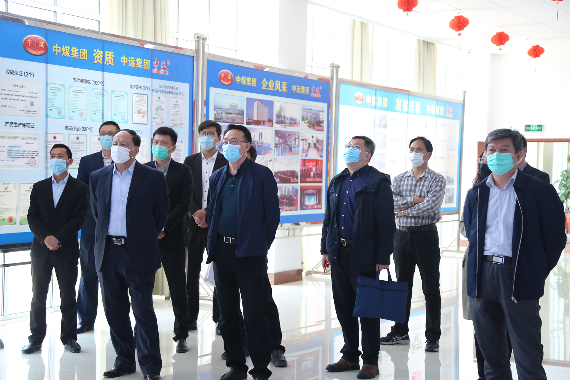 Сердечно приветствуем руководителей Академии общественных наук Шаньдун в China Coal Group
