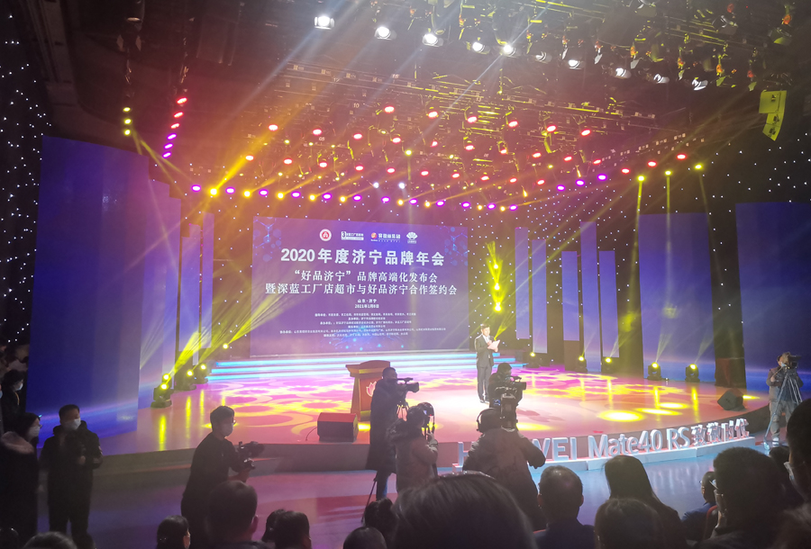 Горячие поздравления China Coal Group и ее компании Carter Robot Company, выигравшим оценку известных брендов в городе Цзинин в 2020 году