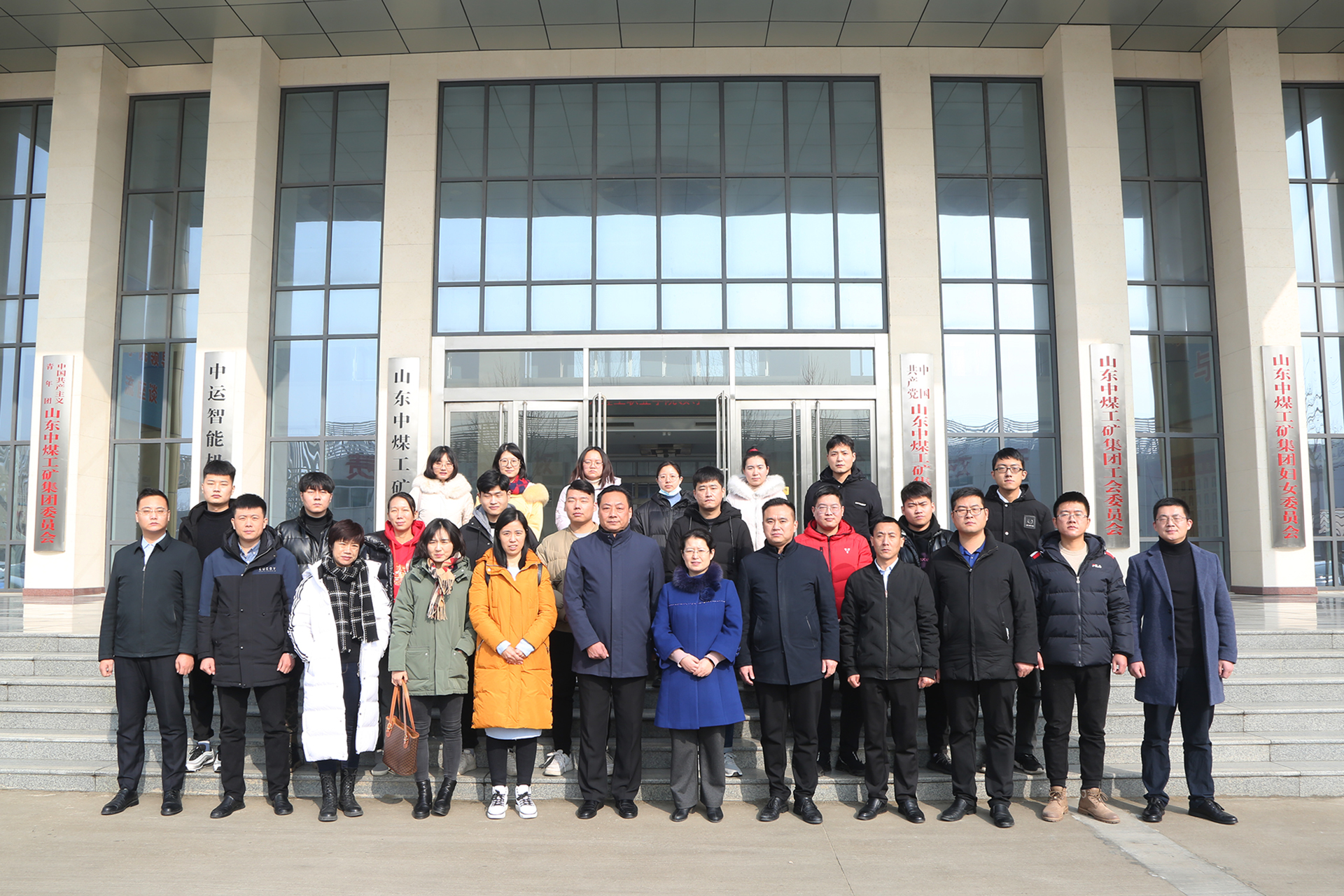 Сердечно приветствуем руководителей Шаньдунского профессионального технологического колледжа, которые посетят China Coal Group