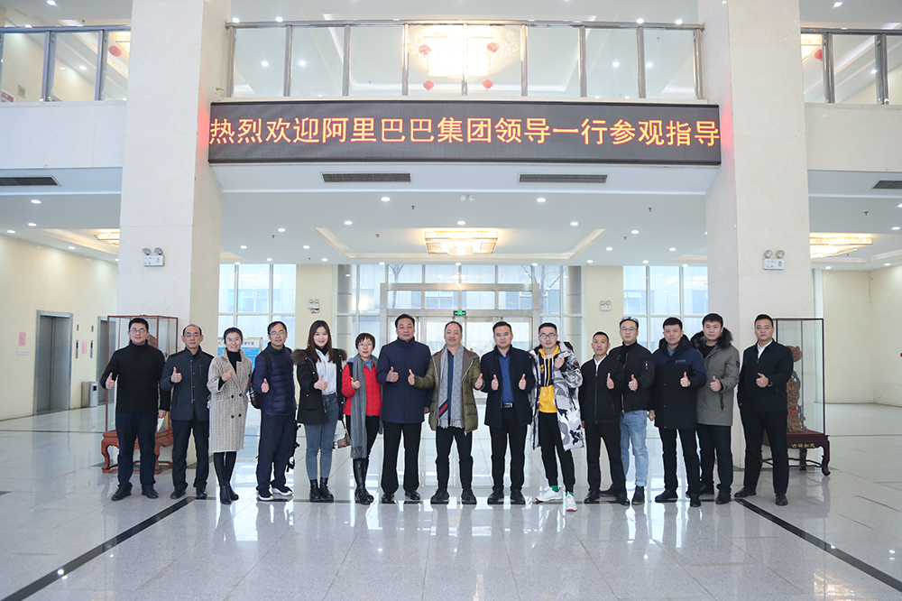 Сердечно приветствуем руководителей Alibaba Group, которые посетят China Coal Group для проверки и сотрудничества