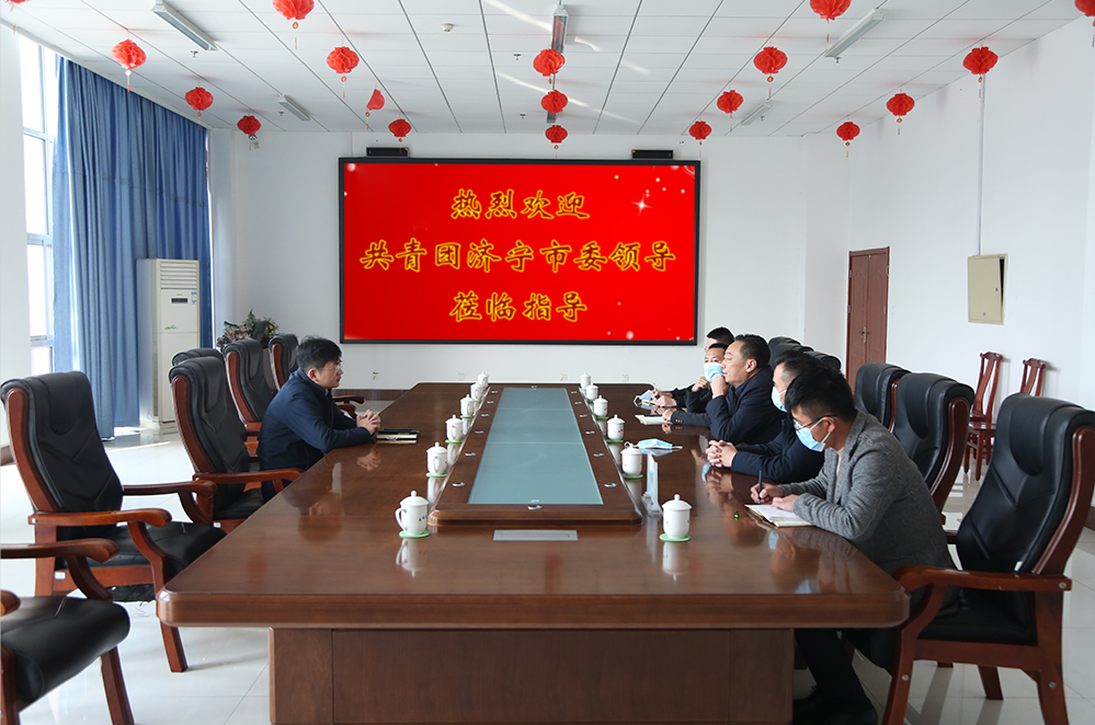Горячо приветствуем лидеров Цзининского муниципального комитета Коммунистической лиги молодежи, которые посетят Китайскую угольную группу для обсуждения сотрудничества