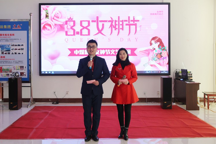  'новые главы эпохи женщины сияют новые лица' группа китайских угля провела художественный фестиваль 8 марта 