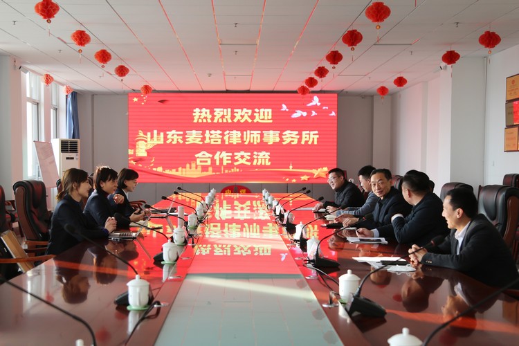 Китайская угольная группа провела церемонию подписания юридических услуг с юридической фирмой Shandong Matta