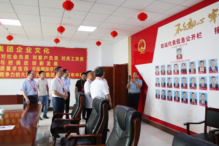  Руководители студии Jinining NPC посетили China Coal Group для проведения специального исследования и инспекции « Двойной двухсот» 