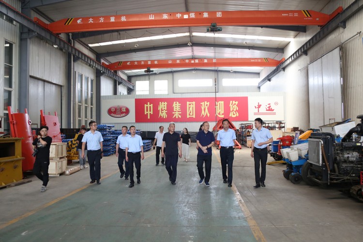 Руководители профсоюза оборонной техники и электроники провинции Шаньдун прибыли на руководящую работу угольной группы