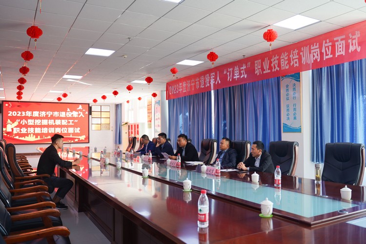 2023 Ветераны города Цзинин 'по заказу' успешно прошли собеседование на работу в China Coal Group