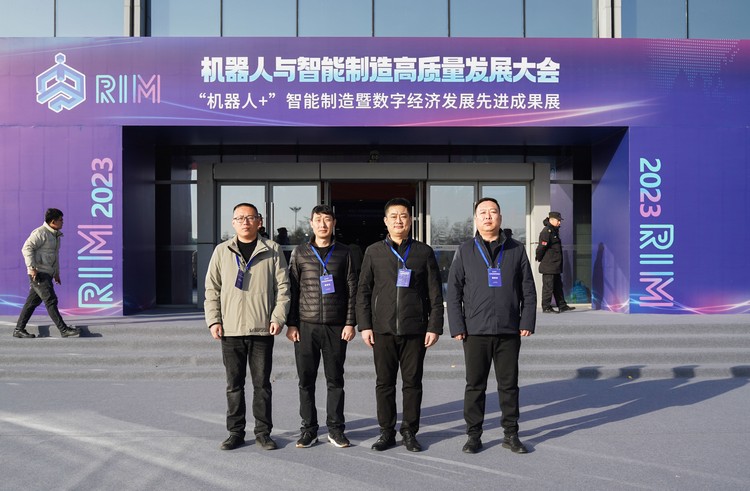 Китайская угольная группа торжественно представила выставку передовых достижений в области интеллектуального производства 2023