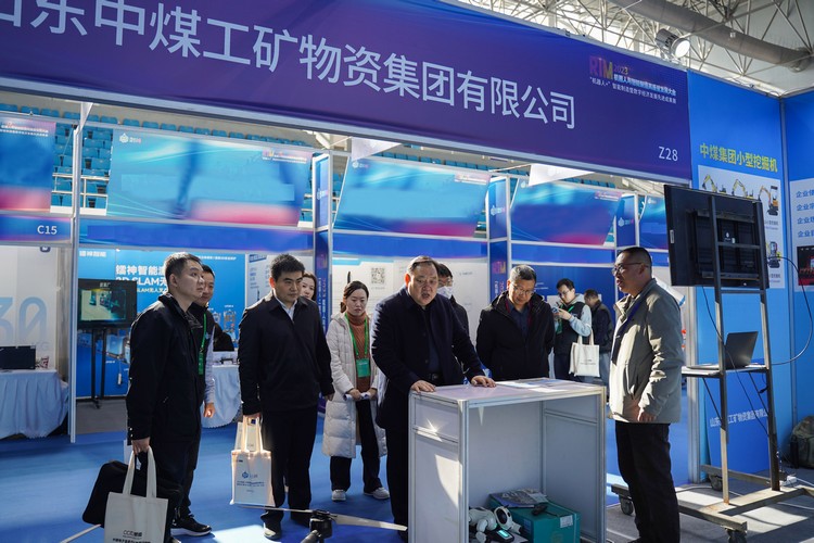 Китайская угольная группа торжественно представила выставку передовых достижений в области интеллектуального производства 2023