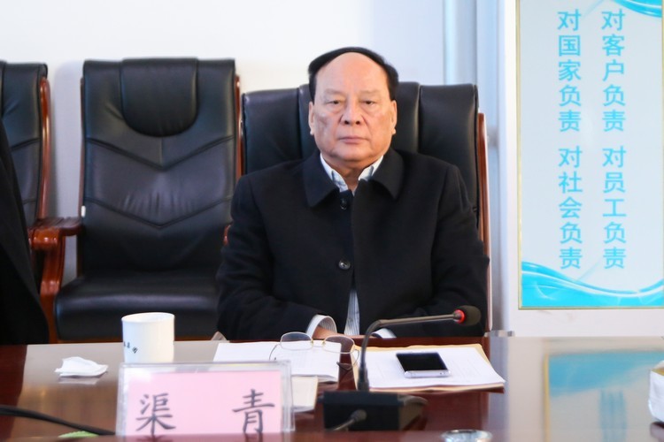  Цзининская ассоциация по развитию конфуцианской культуры и предпринимательства провела в 2023 году торжественное заседание совета директоров 