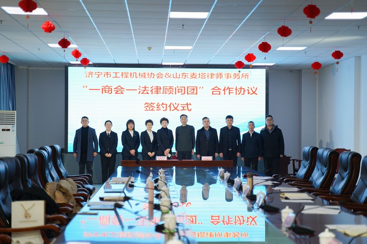 Юридическая консультационная группа Шаньдунской юридической фирмы Maeta посетила Китайскую угольную группу для оказания юридических услуг