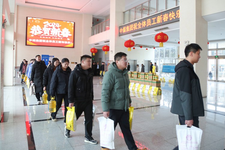 Тепло и добро пожаловать в Новый год丨 China Coal Group раздала теплые подарки всем сотрудникам