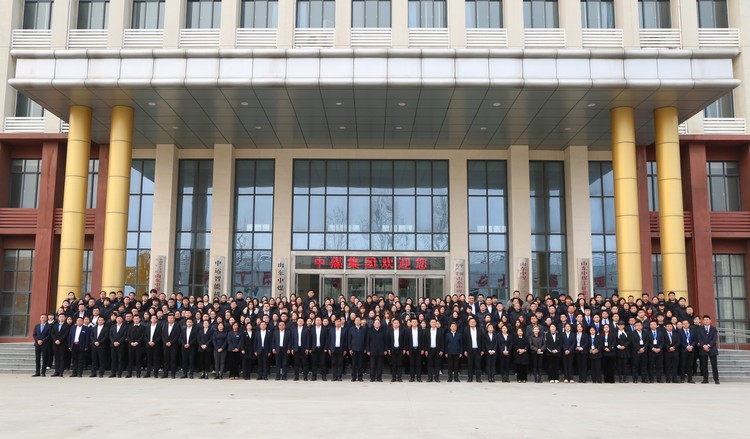 Успешно проведена конференция по обещаниям China Coal Group и China Shipping Group 2024